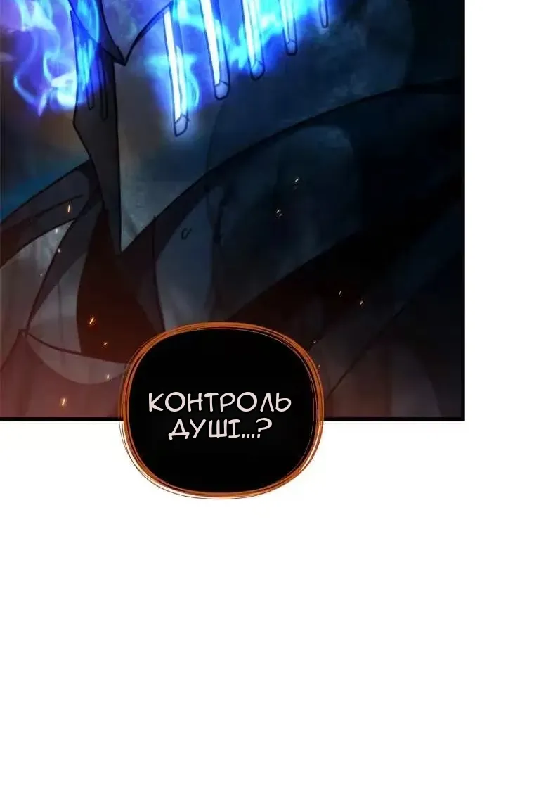 Сторінка 47