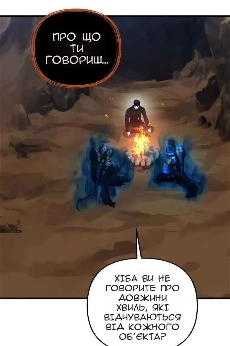 Сторінка 48