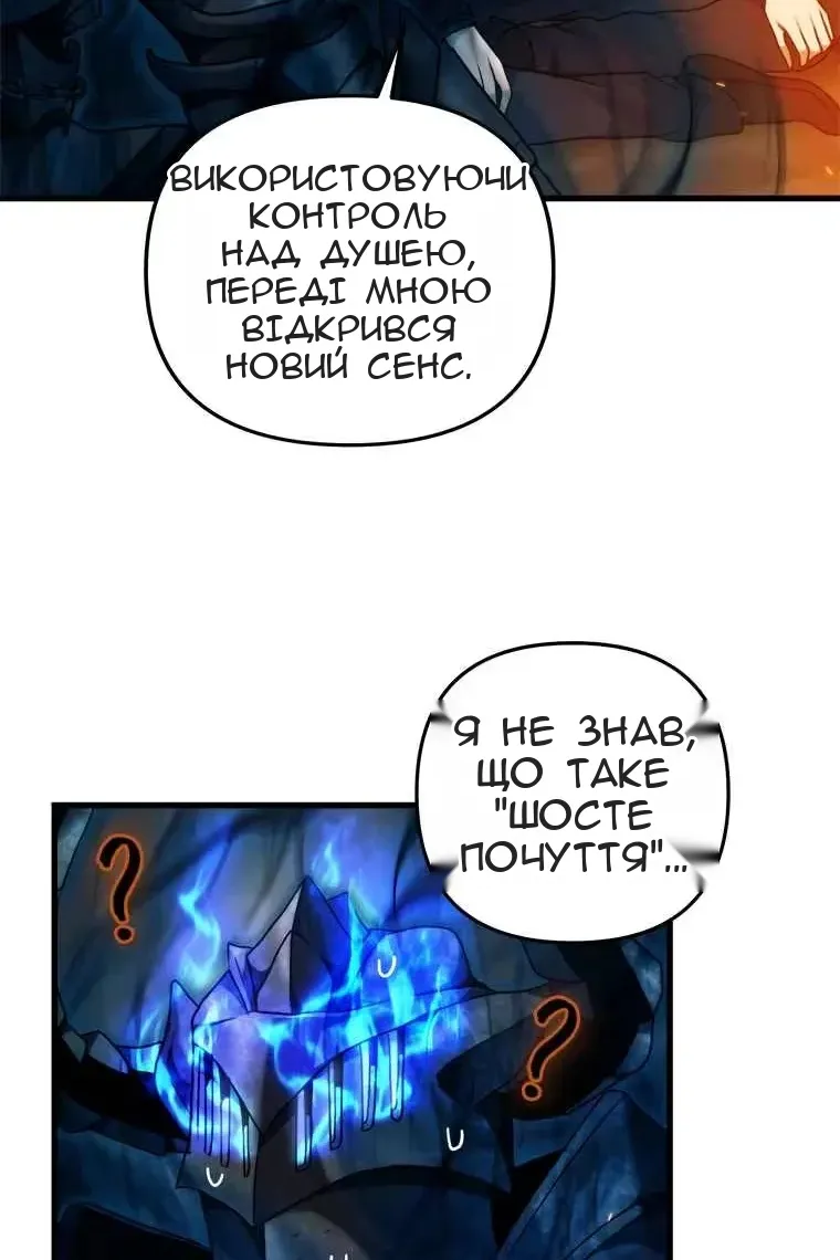 Сторінка 50