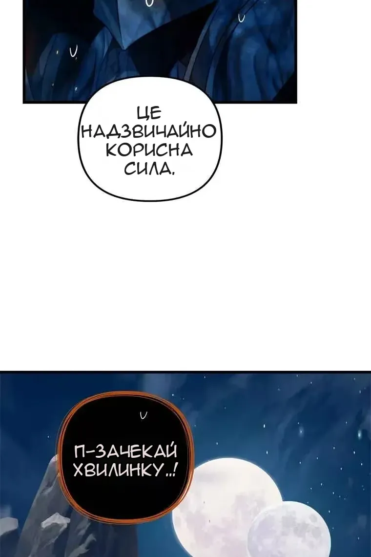 Сторінка 51