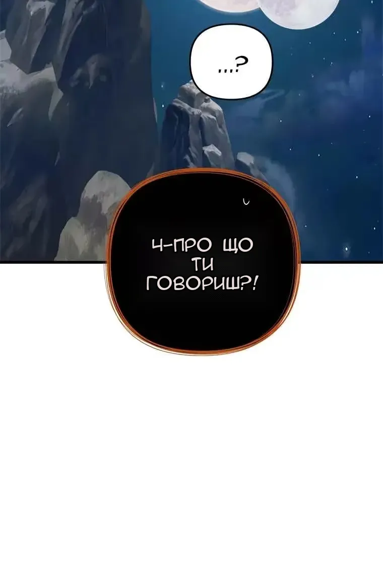 Сторінка 52