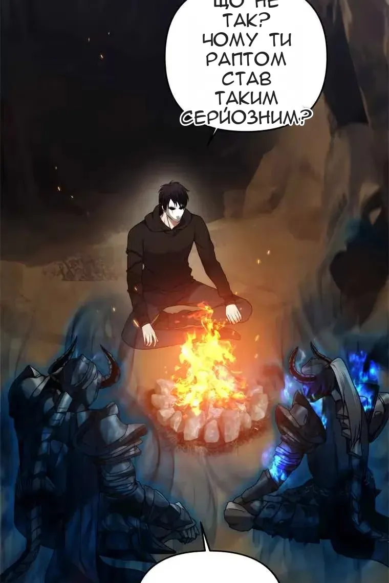 Сторінка 54
