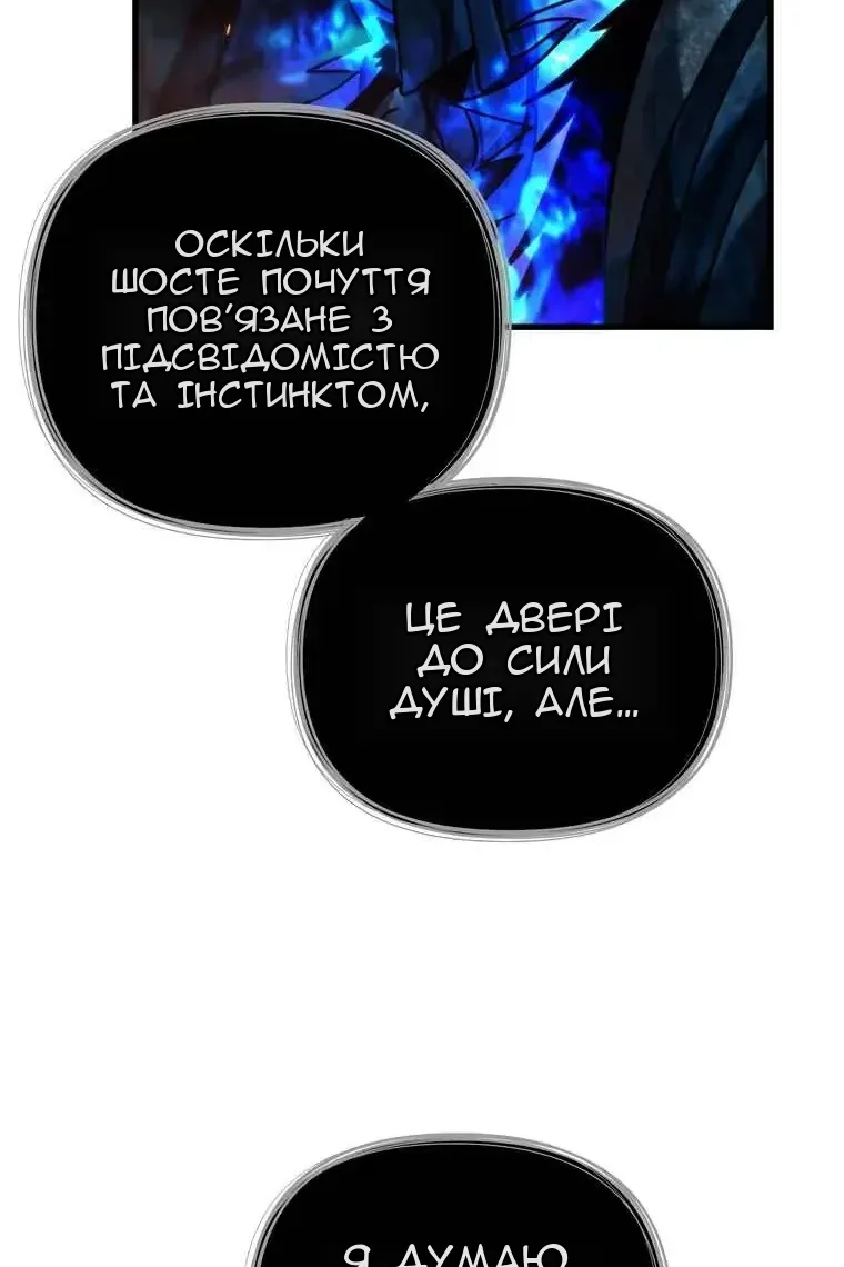 Сторінка 56