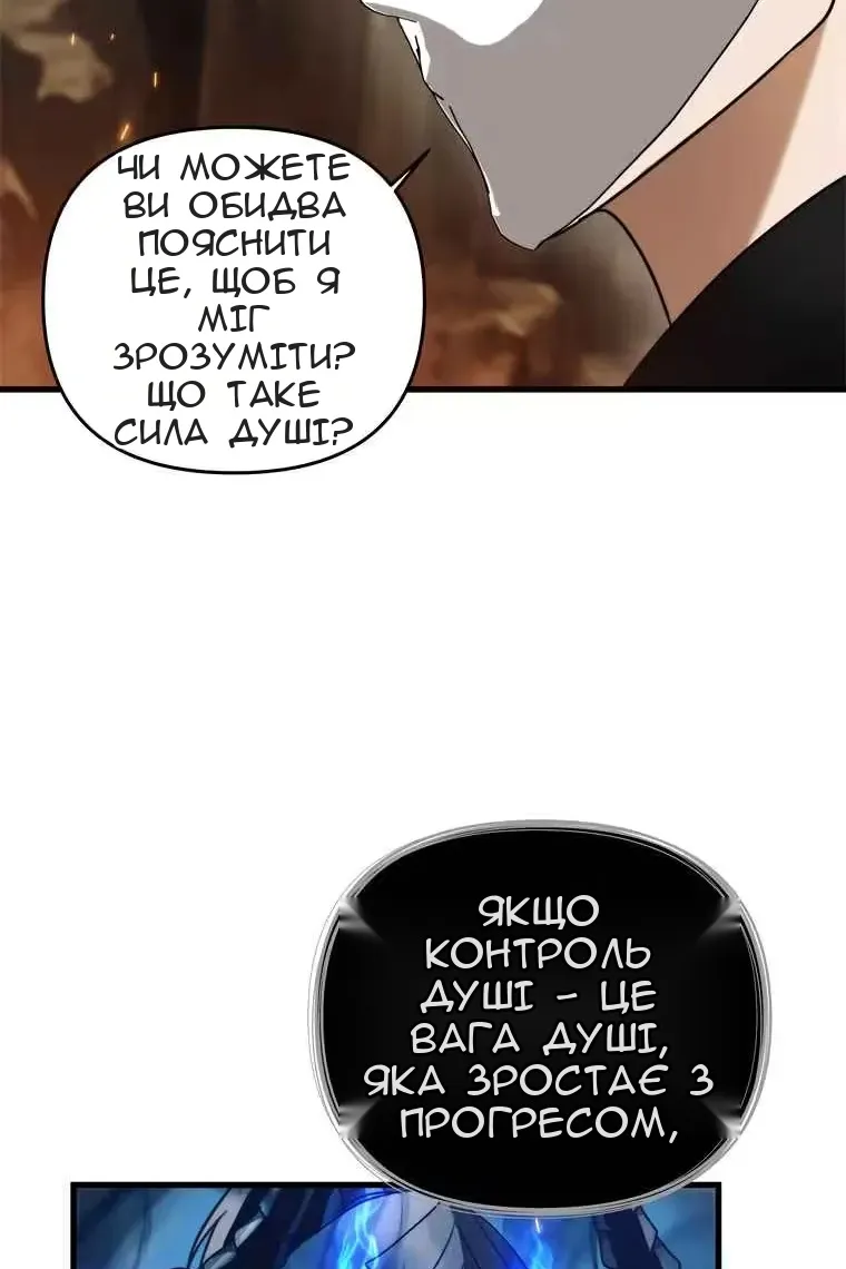 Сторінка 59