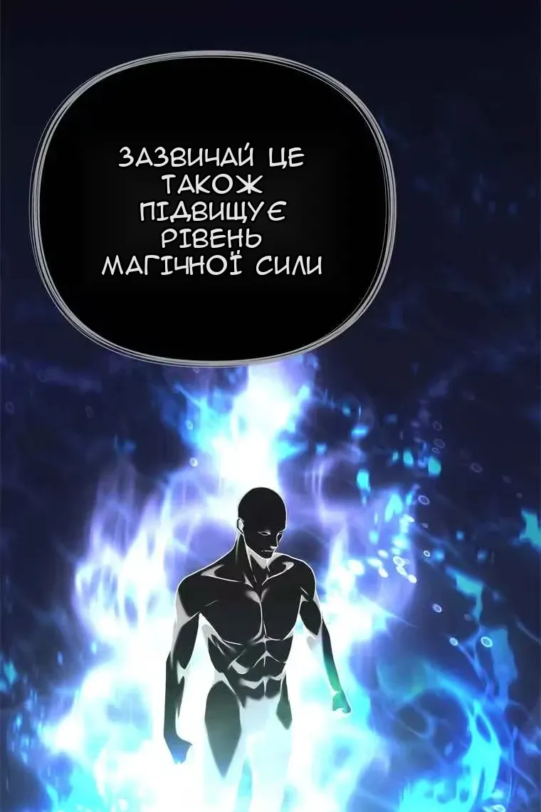 Сторінка 61