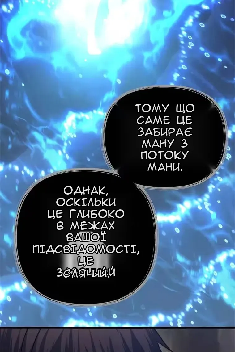 Сторінка 62