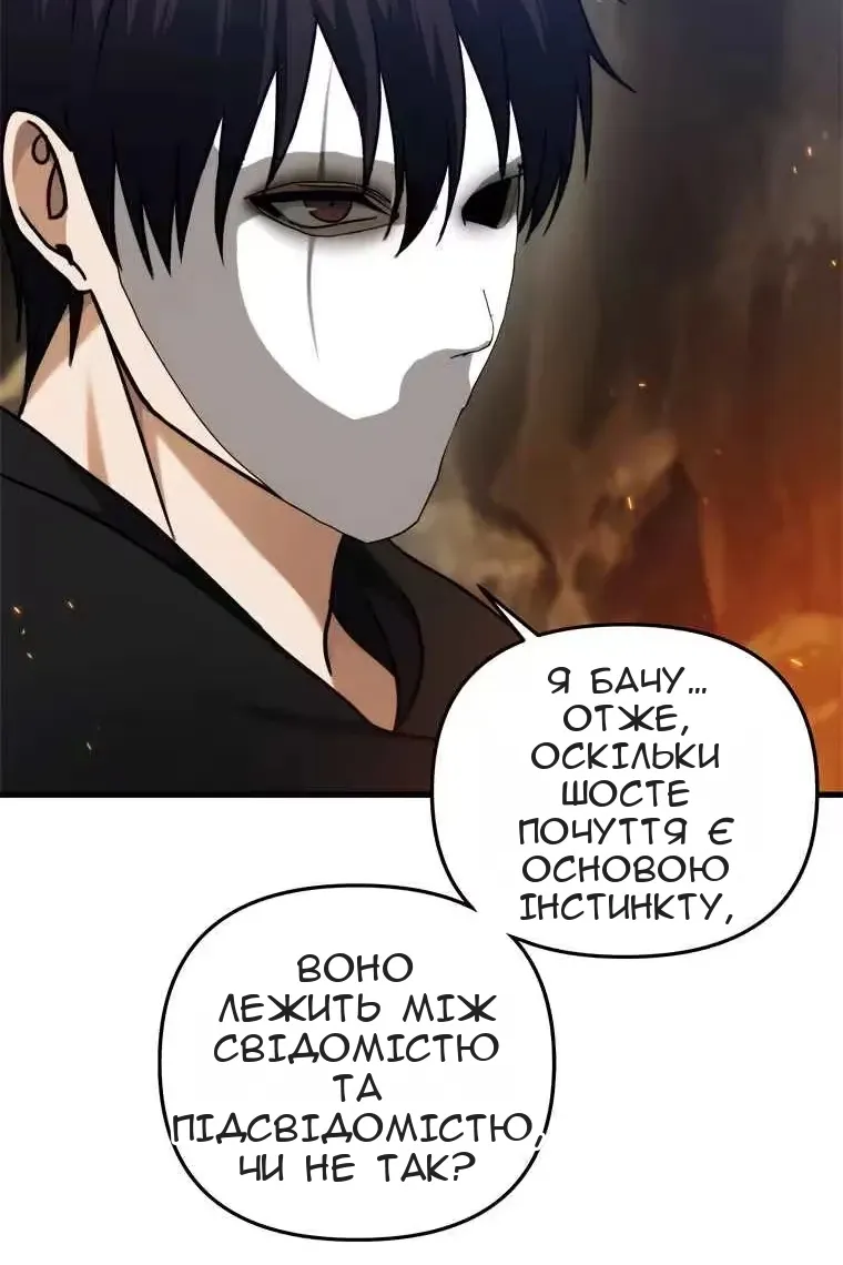 Сторінка 63