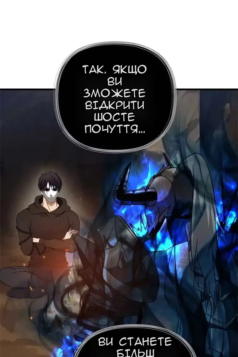 Сторінка 64
