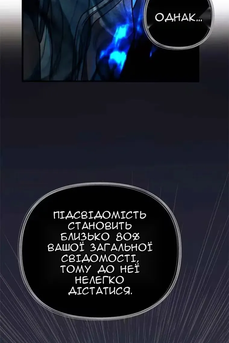 Сторінка 66