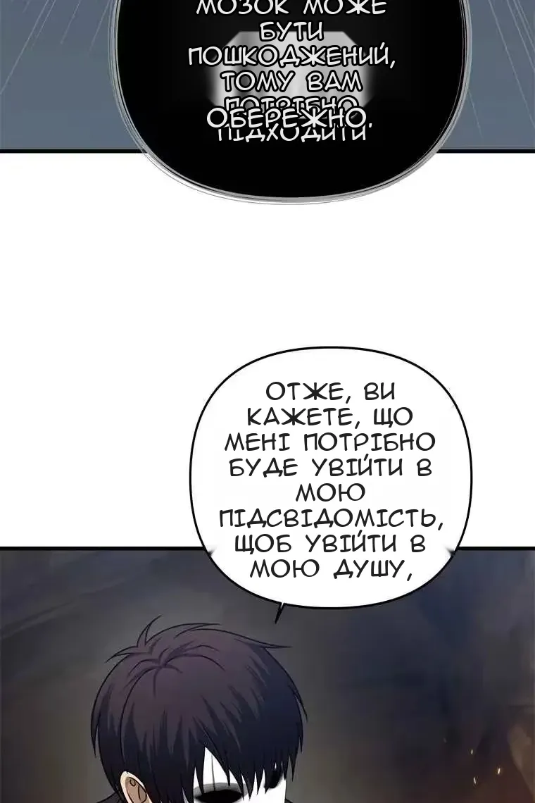 Сторінка 68