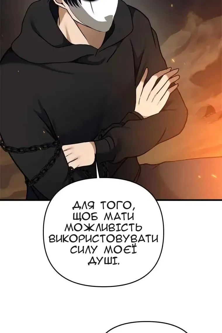 Сторінка 69
