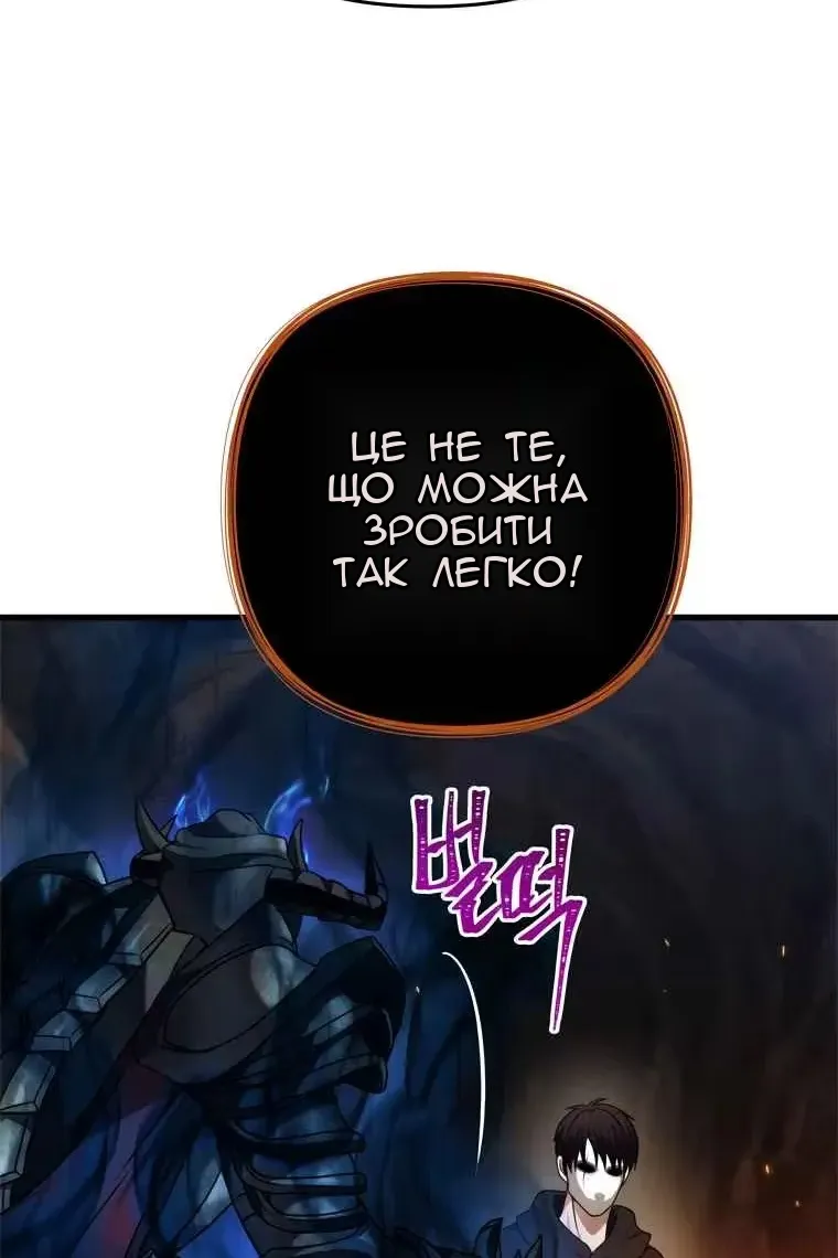 Сторінка 71