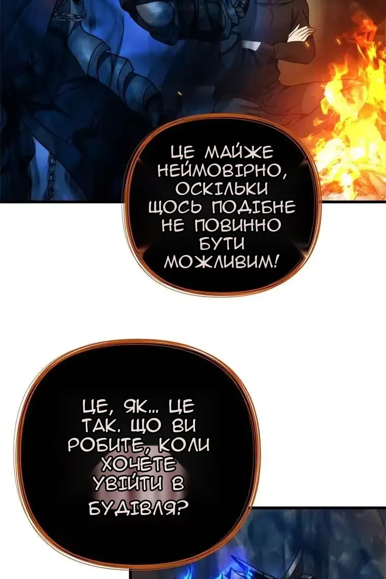Сторінка 72