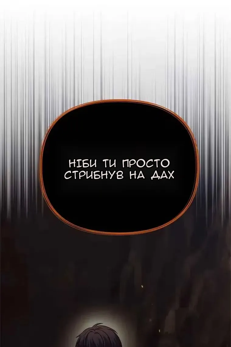 Сторінка 76