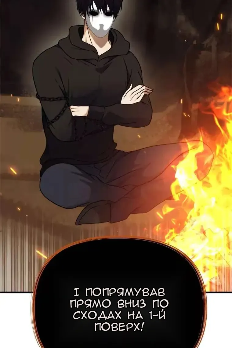Сторінка 77
