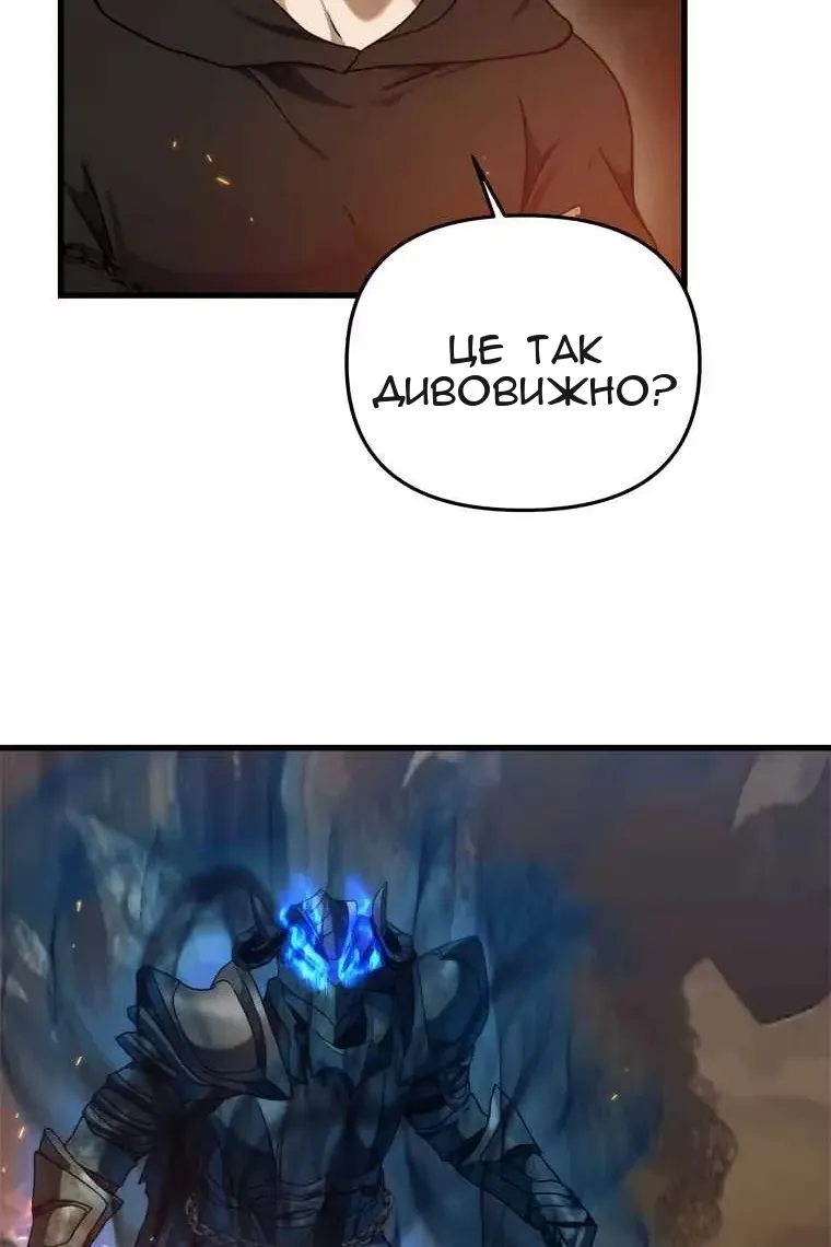 Сторінка 79