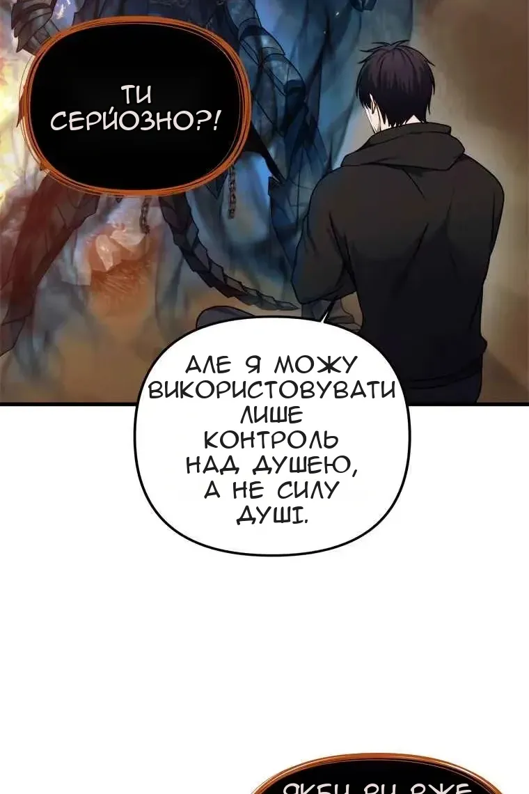 Сторінка 80