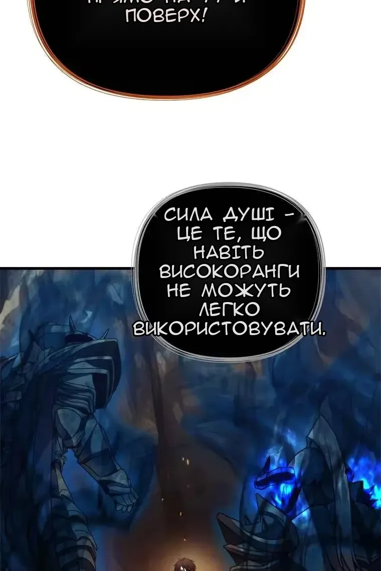 Сторінка 82