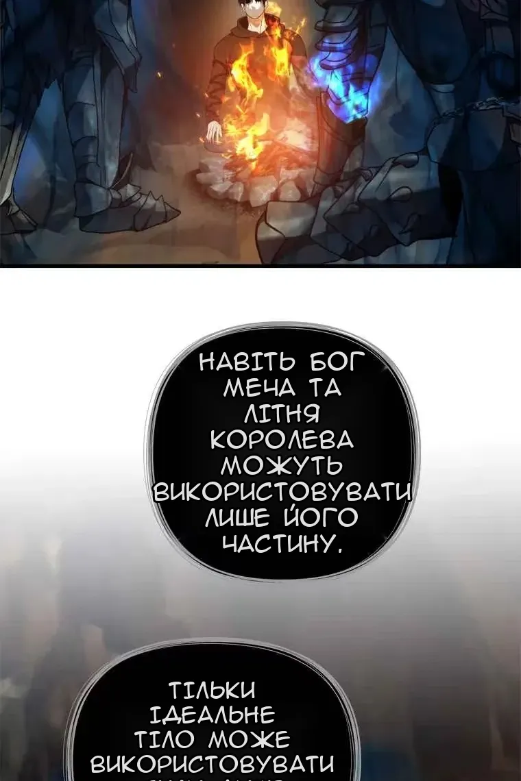 Сторінка 83