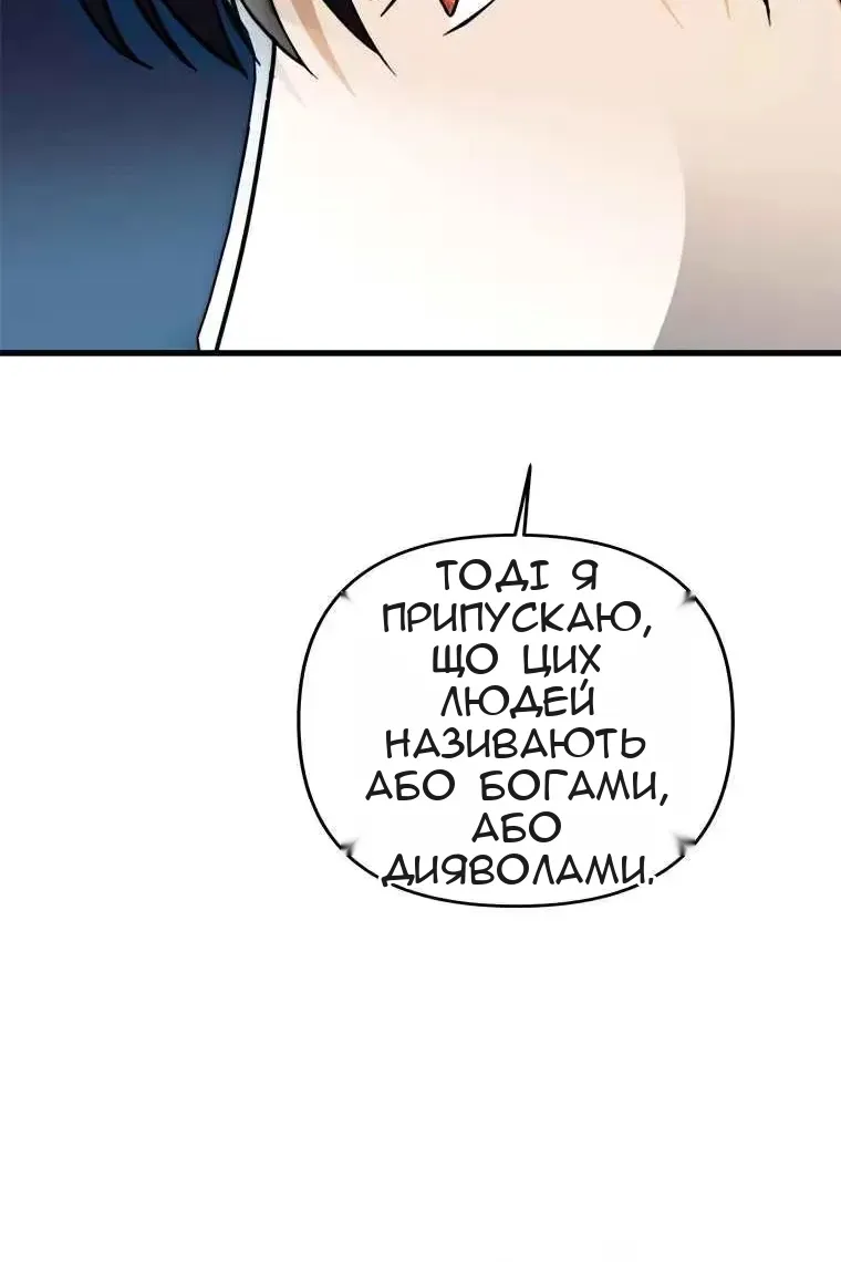 Сторінка 86