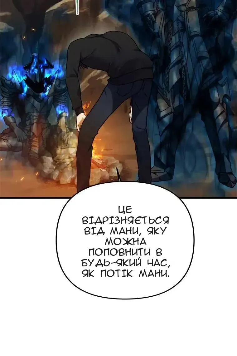 Сторінка 89