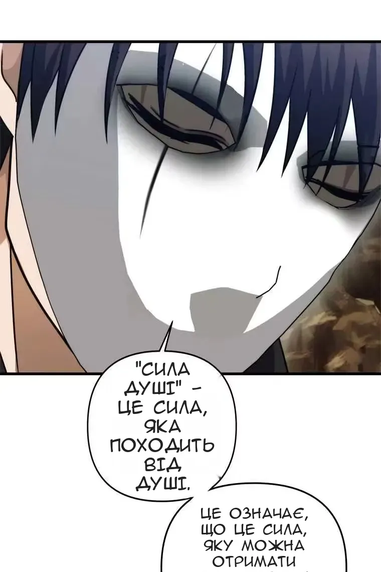 Сторінка 90
