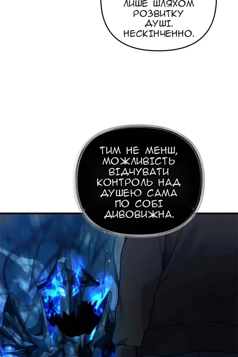 Сторінка 91