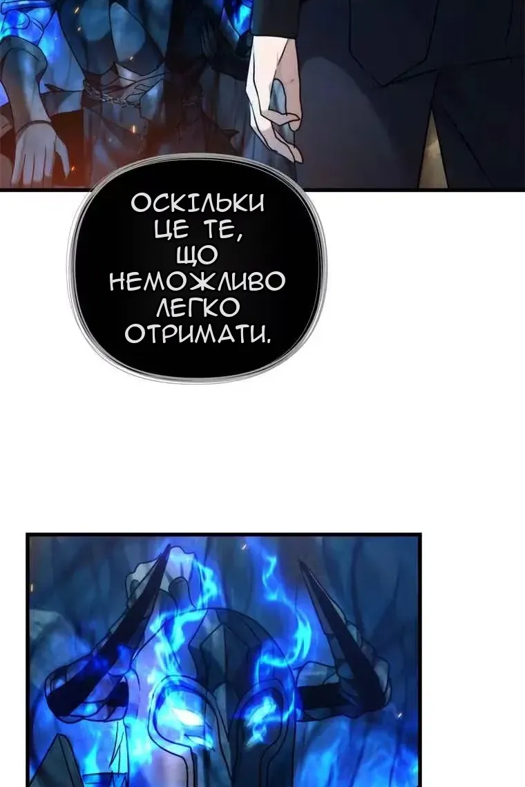 Сторінка 92
