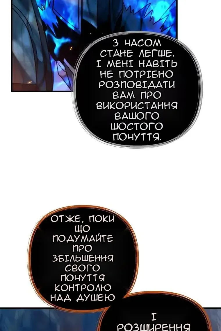 Сторінка 93