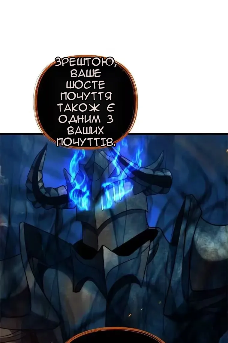 Сторінка 95