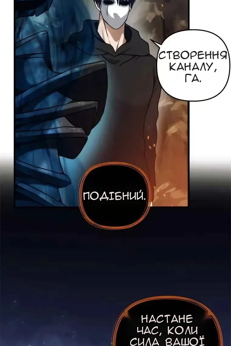 Сторінка 97