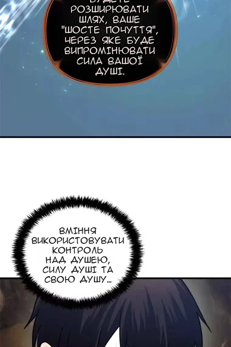 Сторінка 99