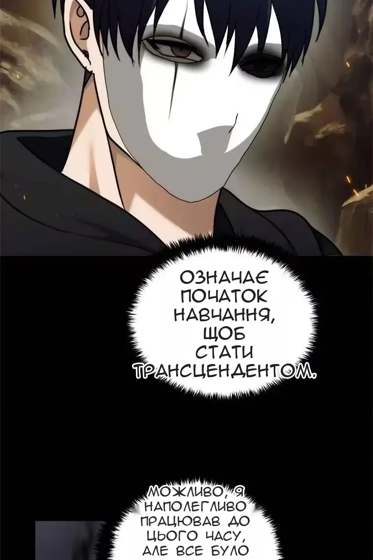Сторінка 100