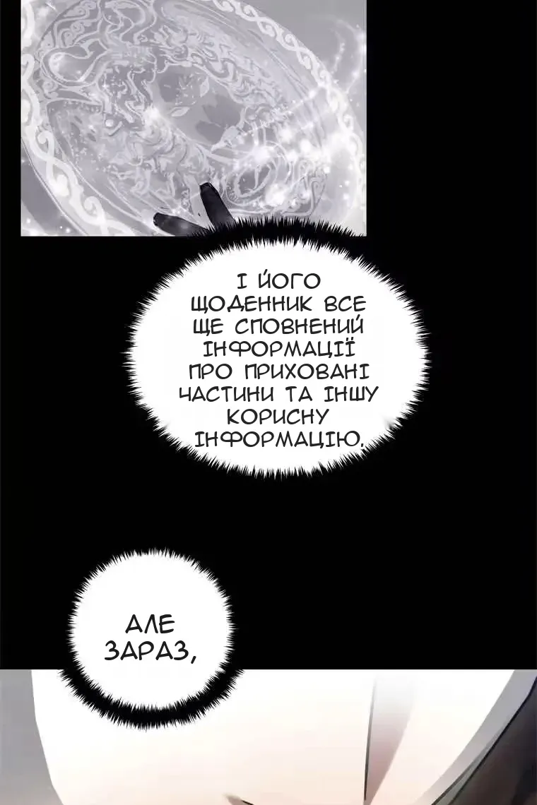 Сторінка 102