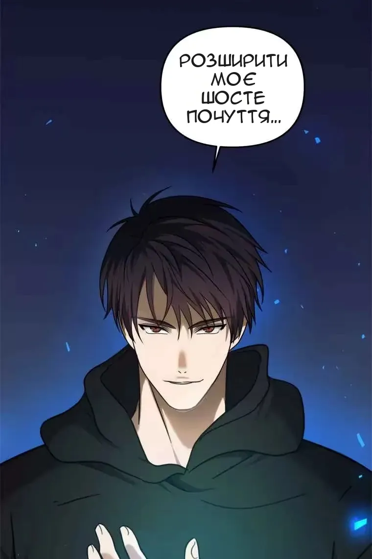 Сторінка 104