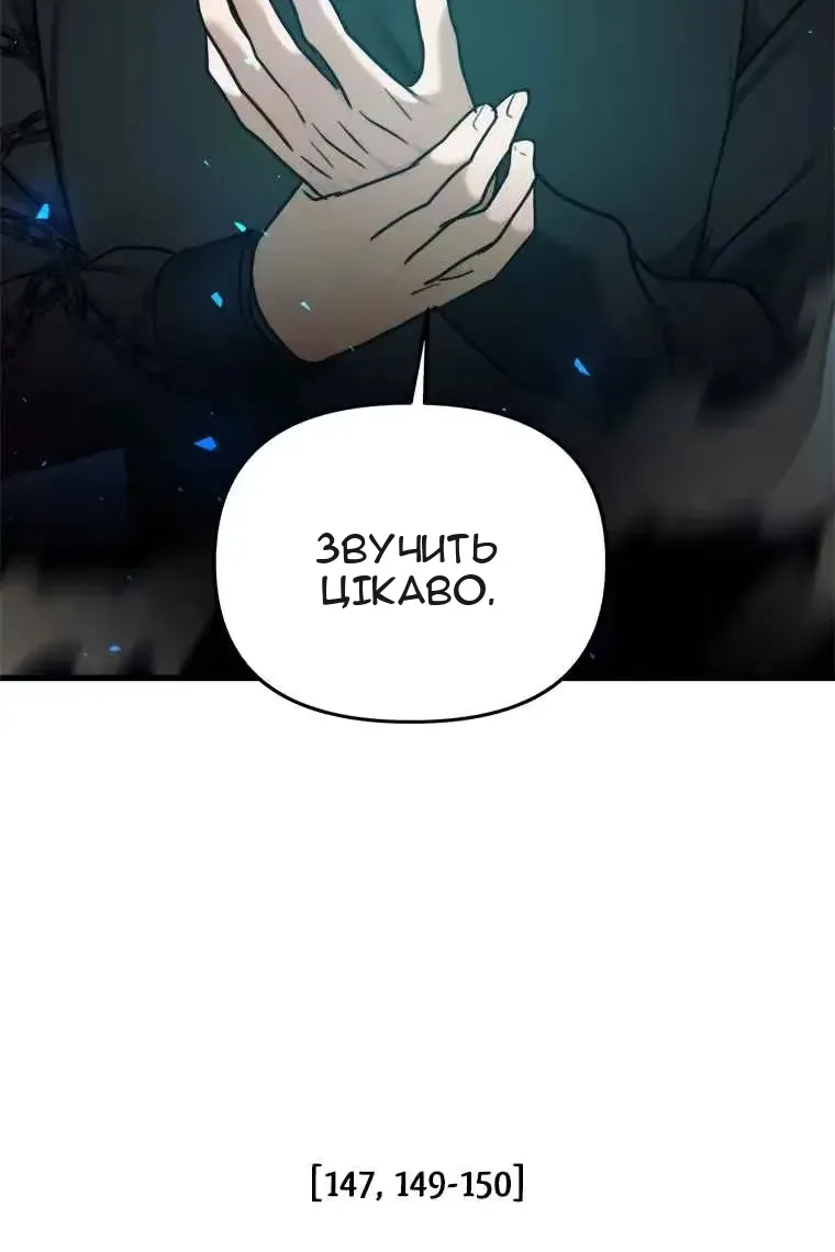 Сторінка 105