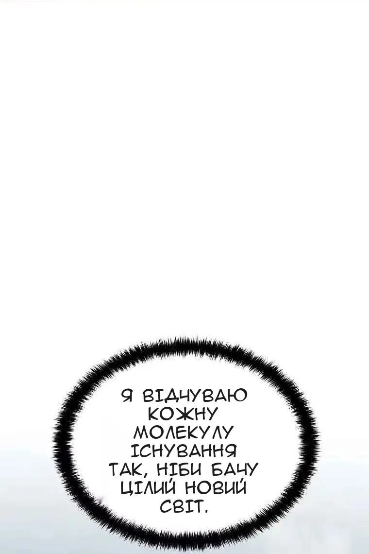 Сторінка 11