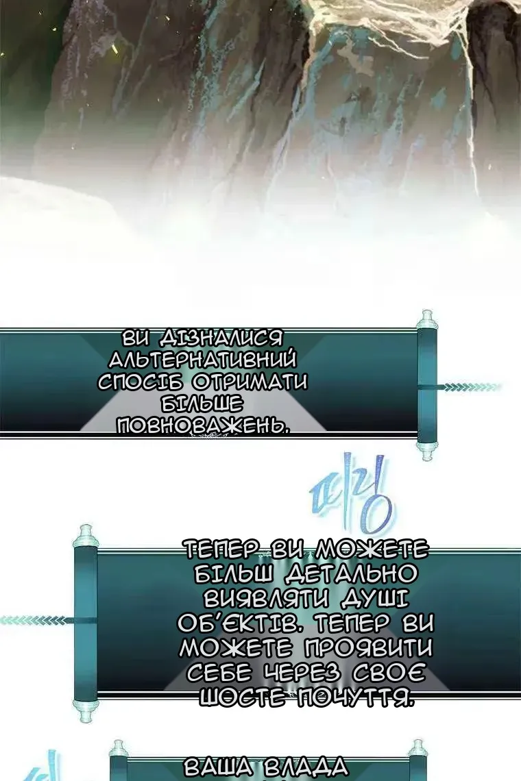 Сторінка 15