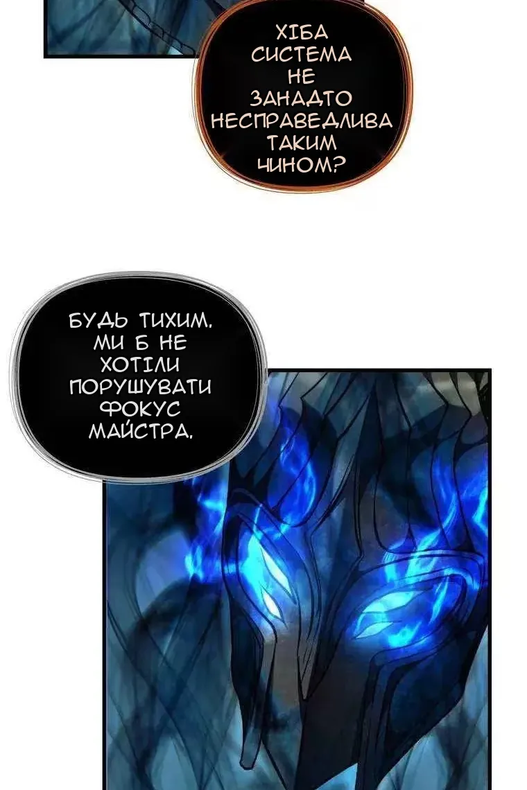 Сторінка 19