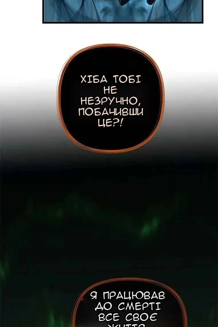 Сторінка 20