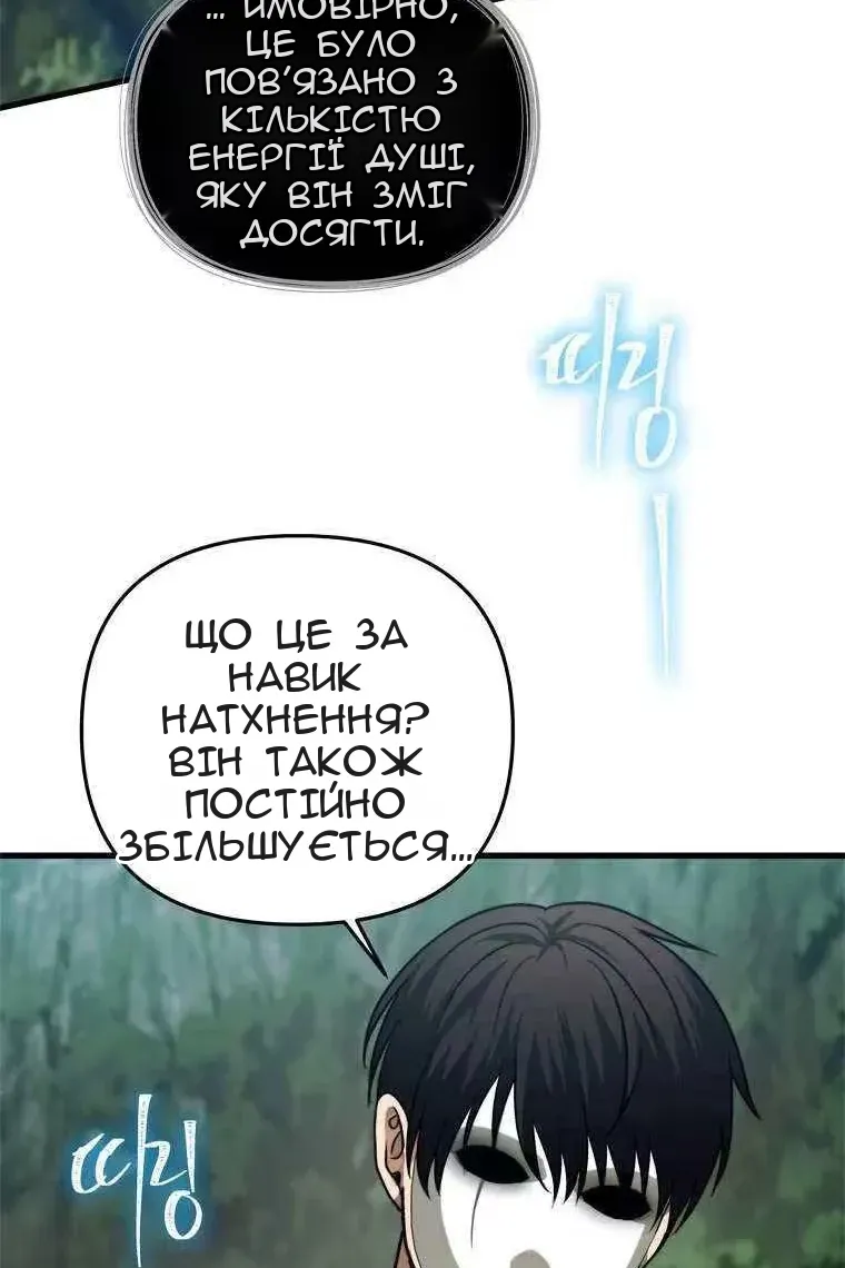 Сторінка 32