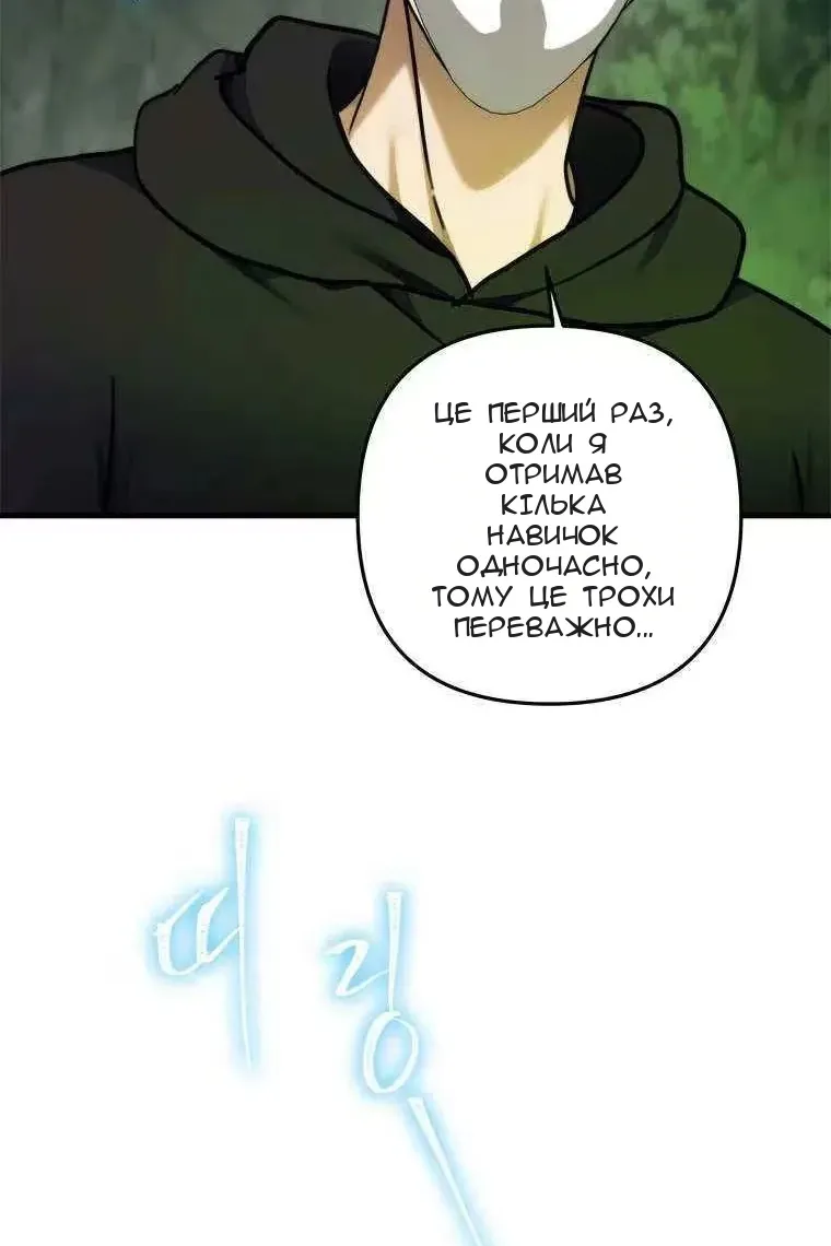 Сторінка 33