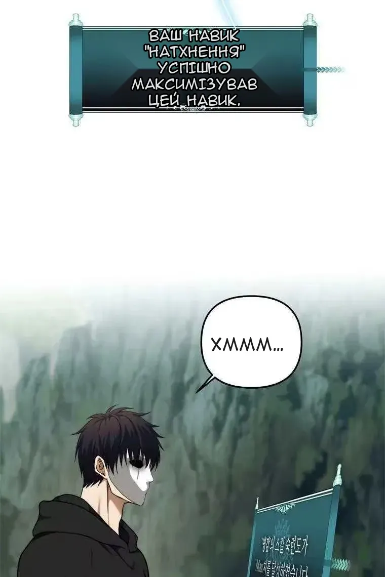 Сторінка 34