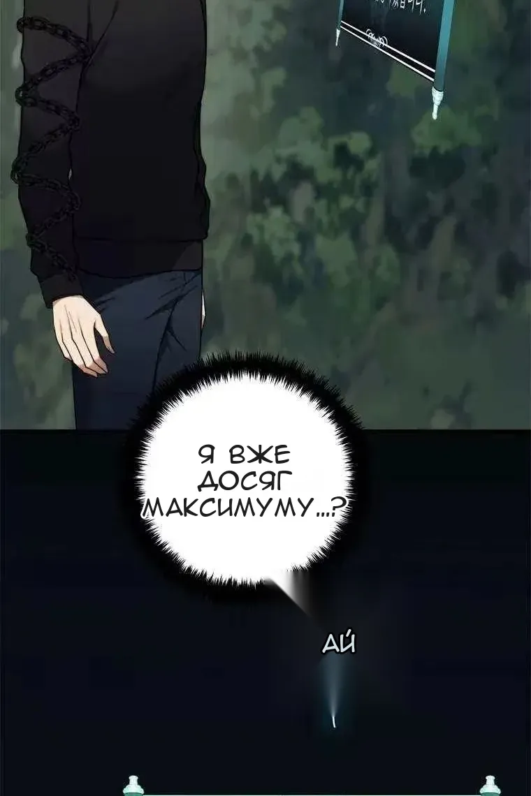 Сторінка 35