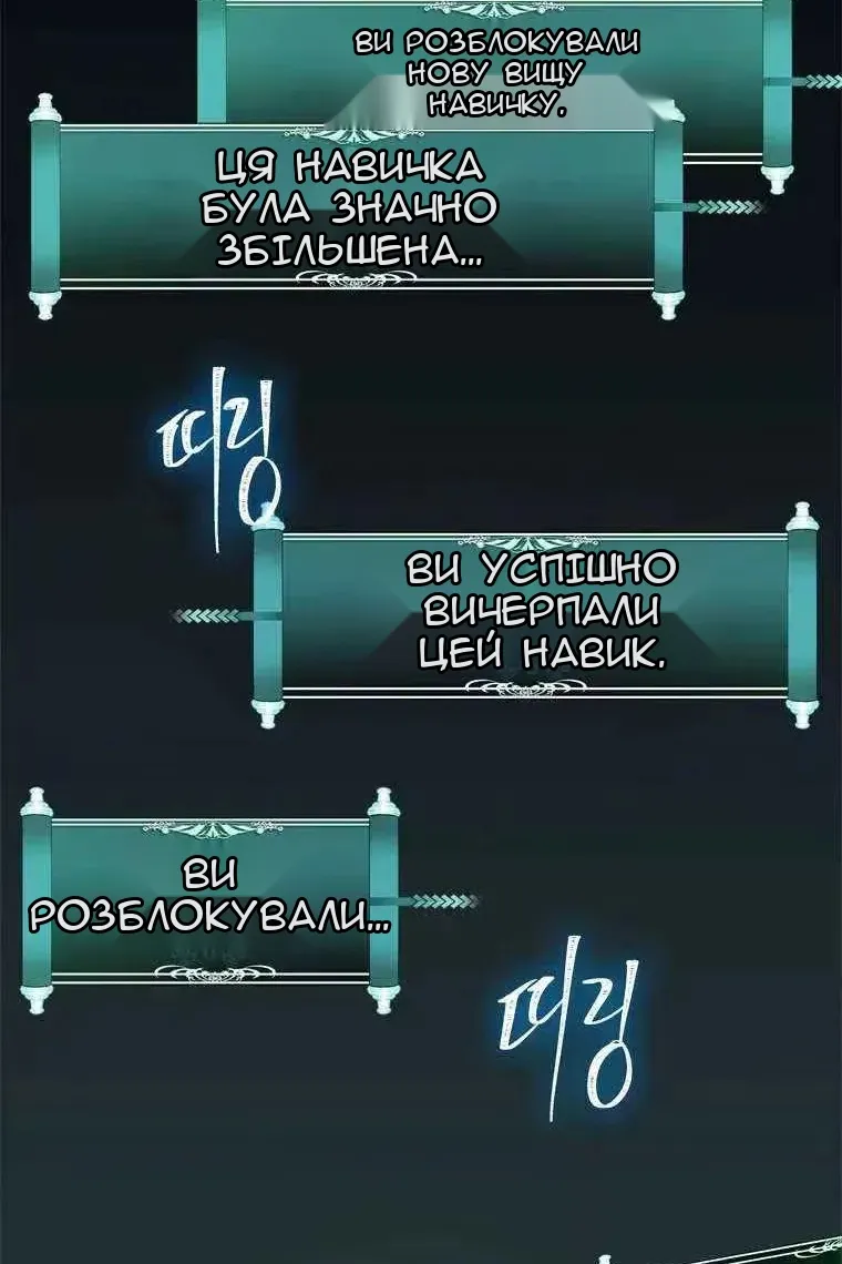 Сторінка 36