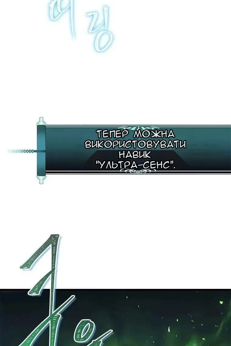 Сторінка 44