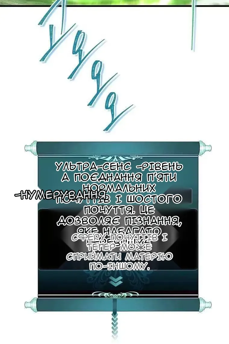 Сторінка 46