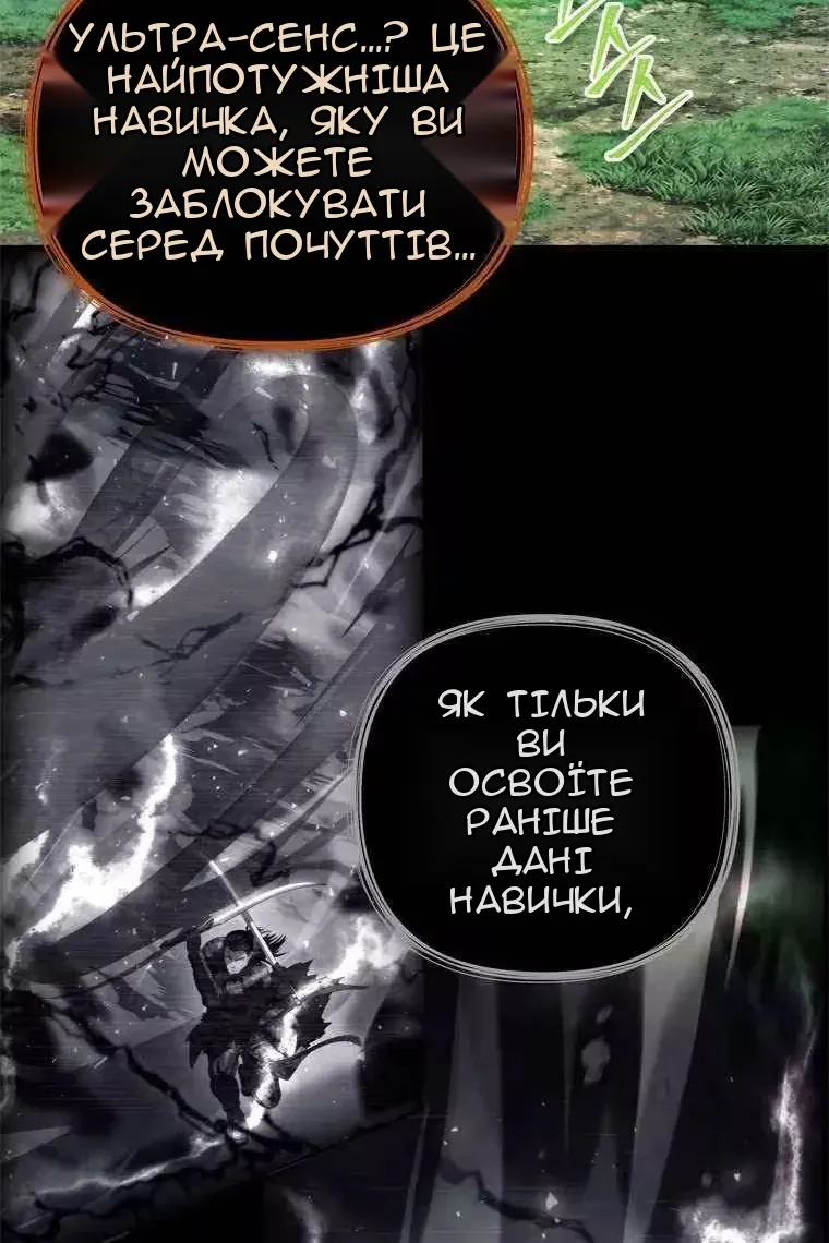 Сторінка 50