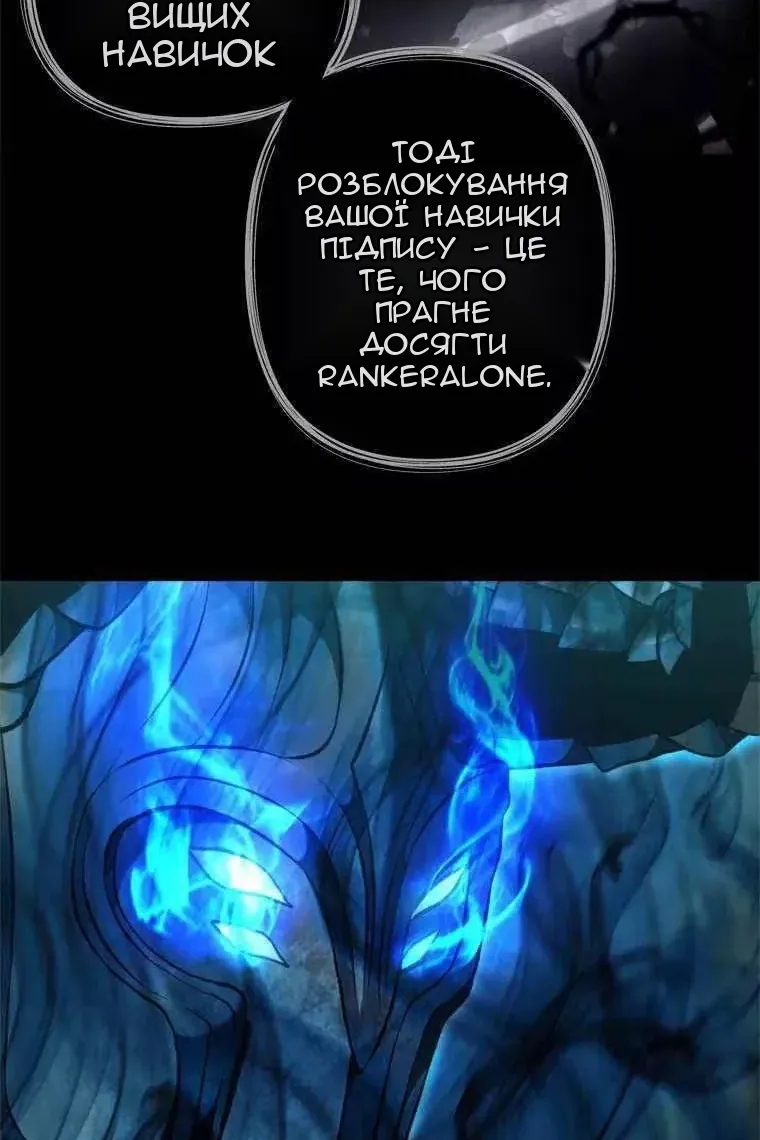 Сторінка 52