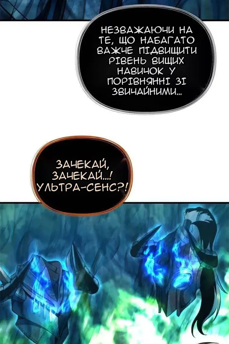 Сторінка 53